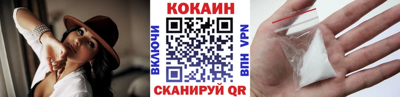 Как найти наркотики Уяр Бутират  Меф  Бошки Шишки  Амфетамин  КОКАИН  Alpha PVP 