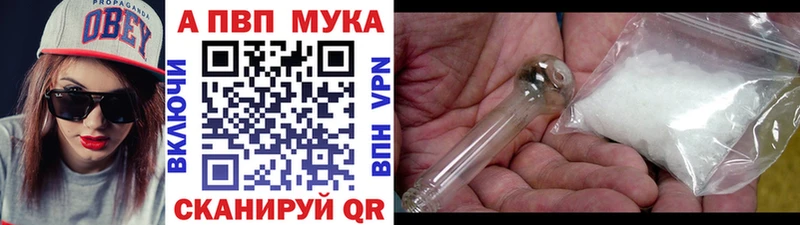 APVP крисы CK Уяр
