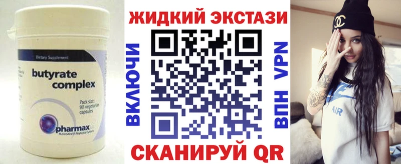 Бутират 1.4BDO  Уяр 