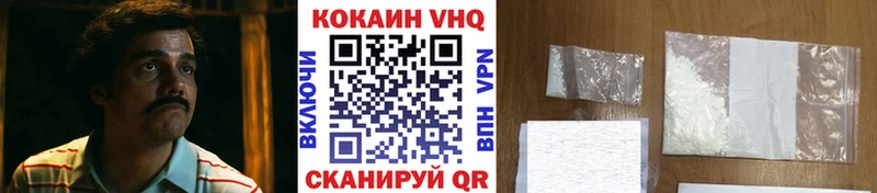 COCAIN FishScale Уяр