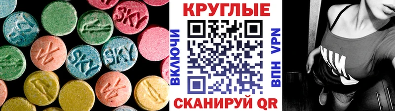 Ecstasy ешки Уяр