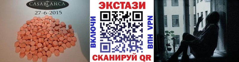 Экстази Cube  KRAKEN маркетплейс  Уяр 