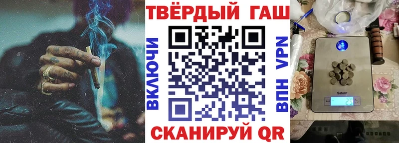 даркнет сайт  Уяр  Гашиш гарик 