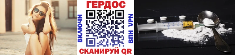 ГЕРОИН афганец  Уяр 