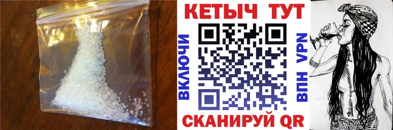 КЕТАМИН VHQ  купить закладку  ссылка на мегу сайт  Уяр 