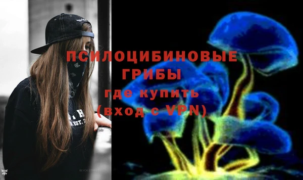 кокаин VHQ Алексин