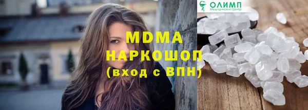 марки lsd Алзамай