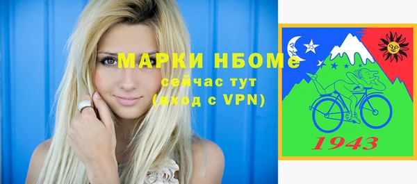 кокаин VHQ Алексин