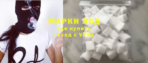 кокаин Алексеевка