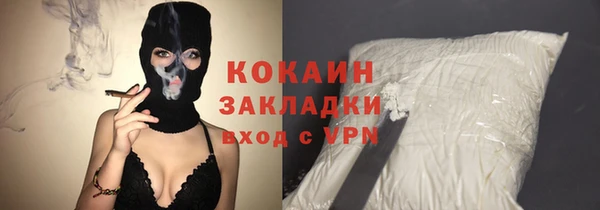 кокаин VHQ Алексин