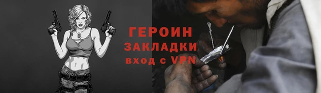 кокаин Алексеевка