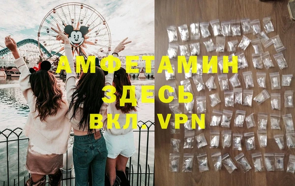 кокаин VHQ Алексин