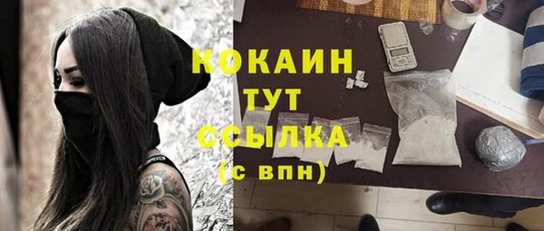 кокаин Алексеевка