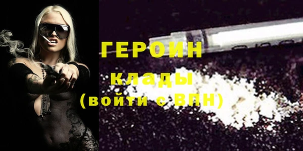 кокаин VHQ Алексин