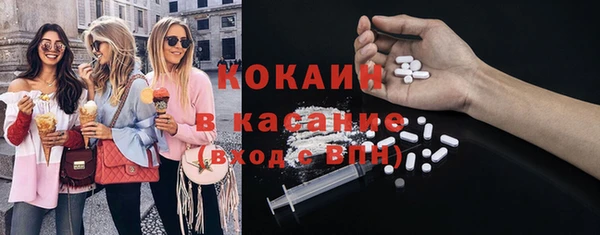 кокаин Алексеевка