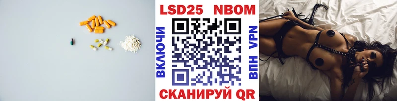 LSD-25 экстази кислота  Уяр 