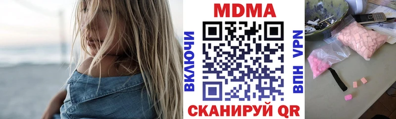 мориарти официальный сайт  где продают наркотики  Уяр  МДМА кристаллы 
