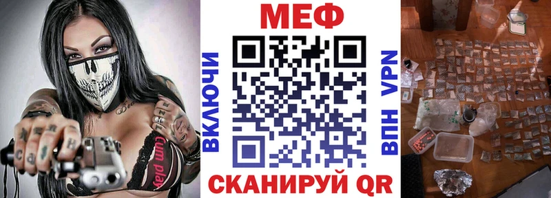 Мефедрон 4 MMC  Уяр 