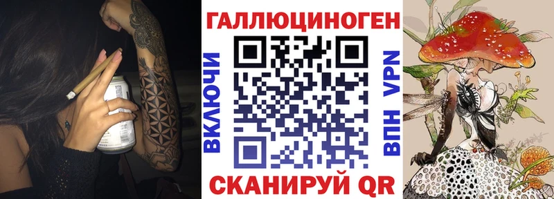 Псилоцибиновые грибы мухоморы  купить  цена  Уяр 